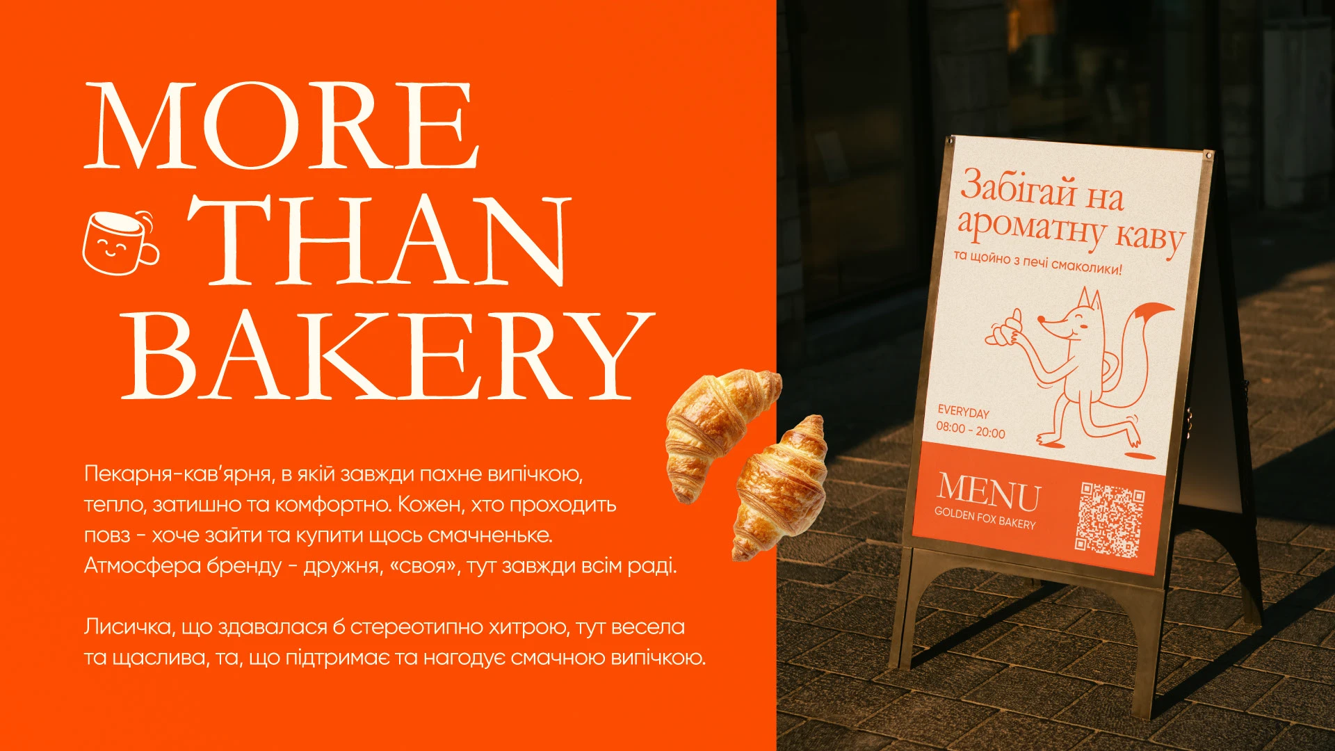 golden fox bakery logo & identity 1750322482526