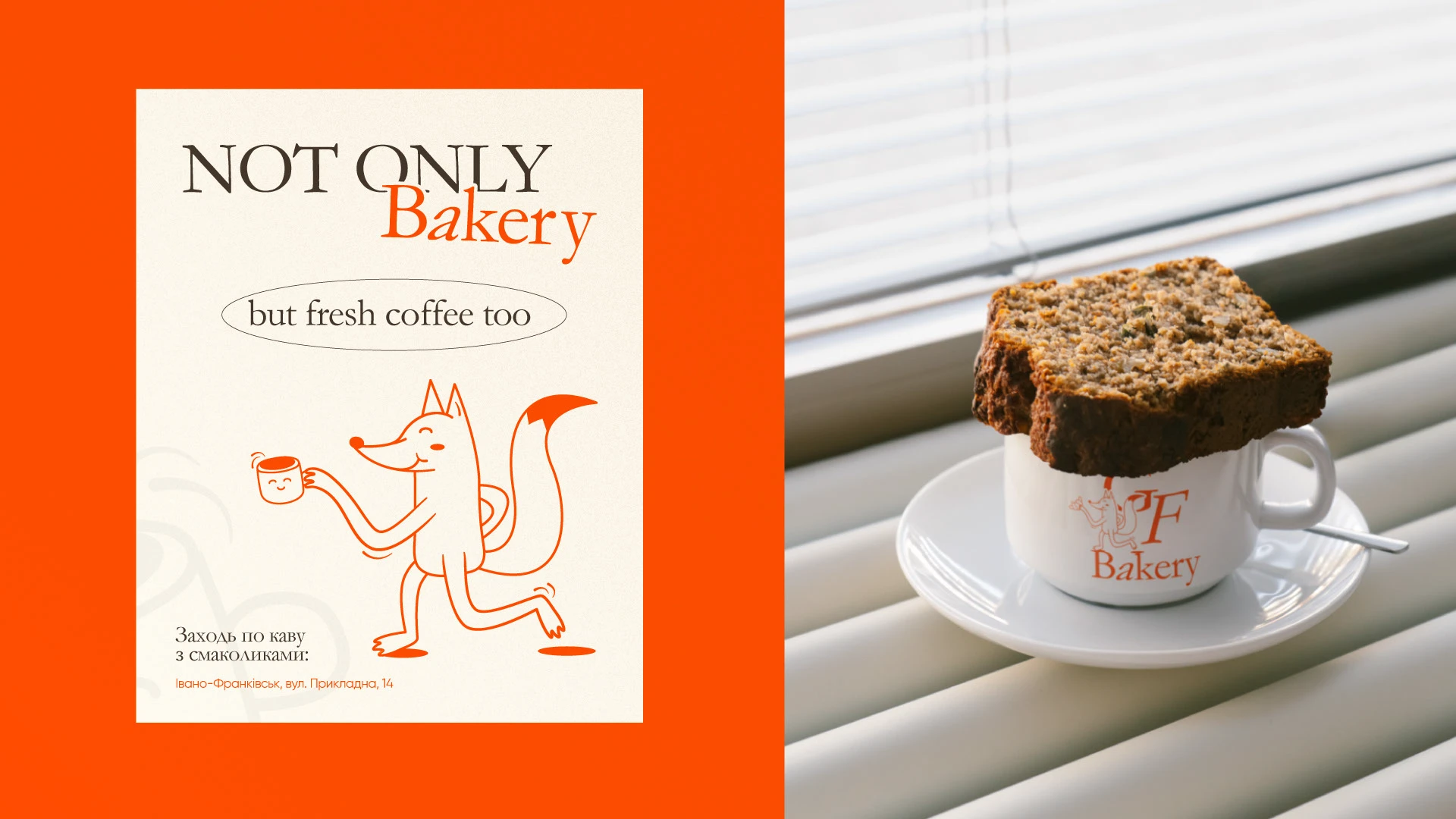 golden fox bakery logo & identity 1750322495290