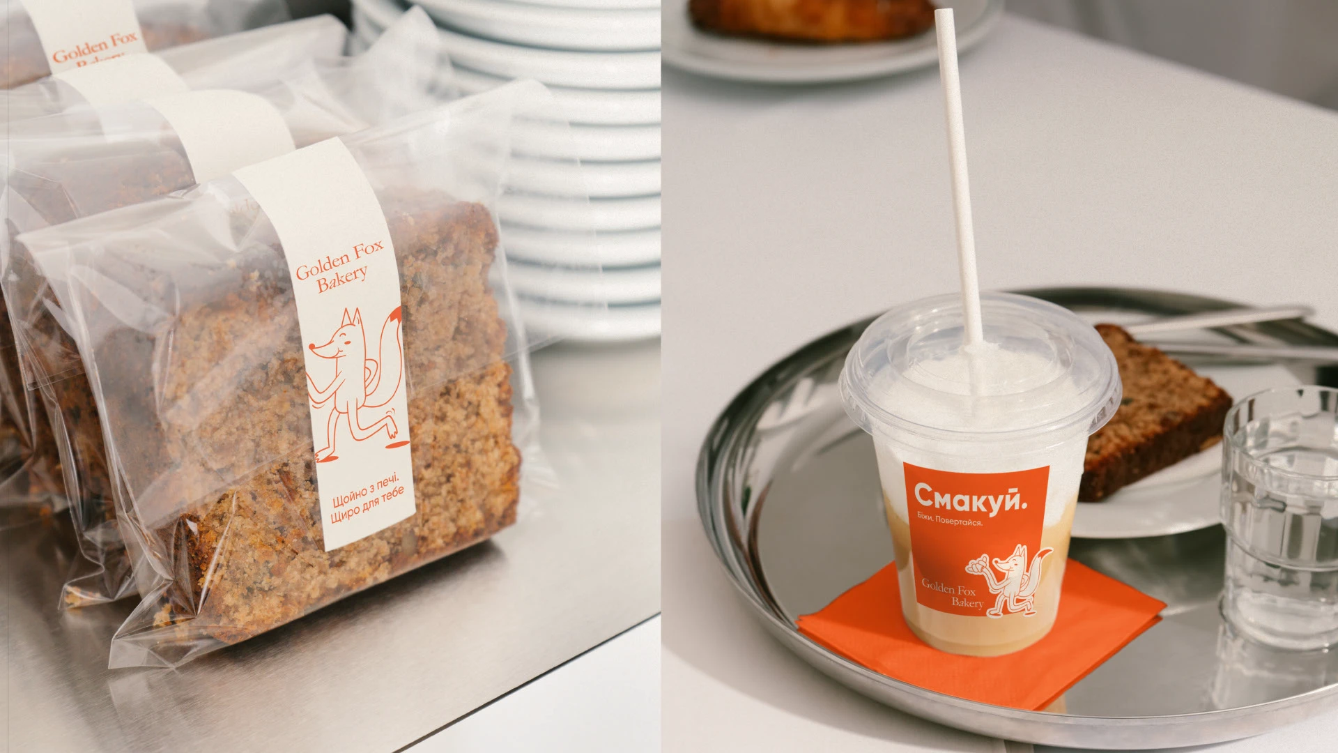 golden fox bakery logo & identity 1750322507752